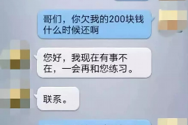 宝山区要账公司更多成功案例详情